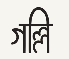 Bengali