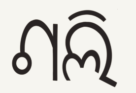 Odia