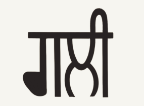 Punjabi