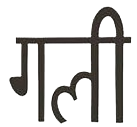 Hindi