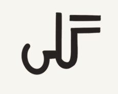 Urdu