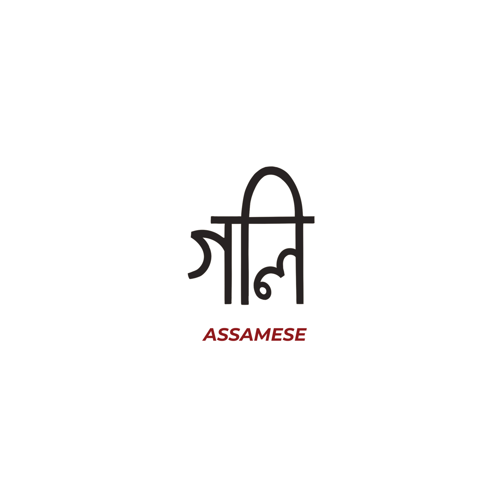 ASSAMESSE