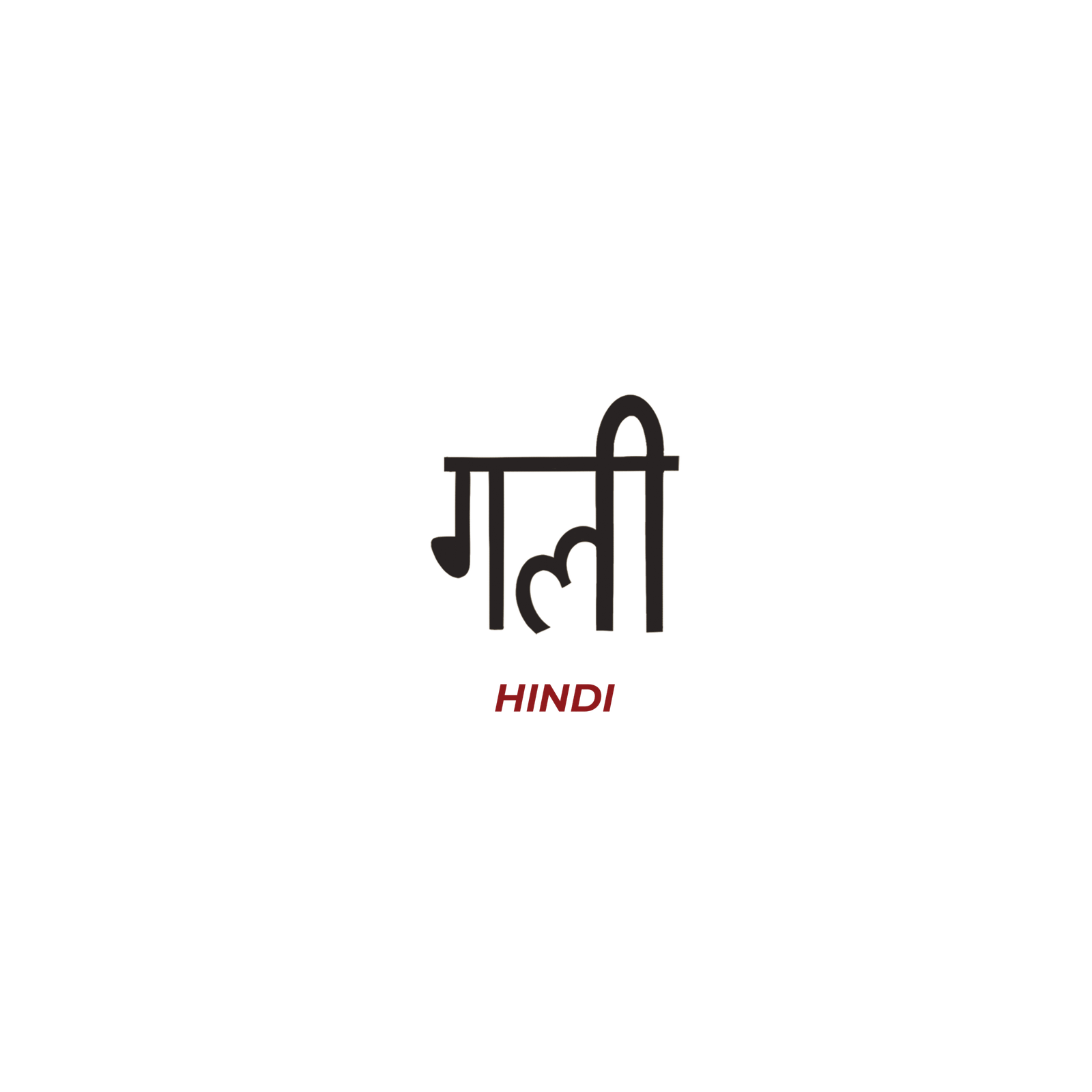 HINDI