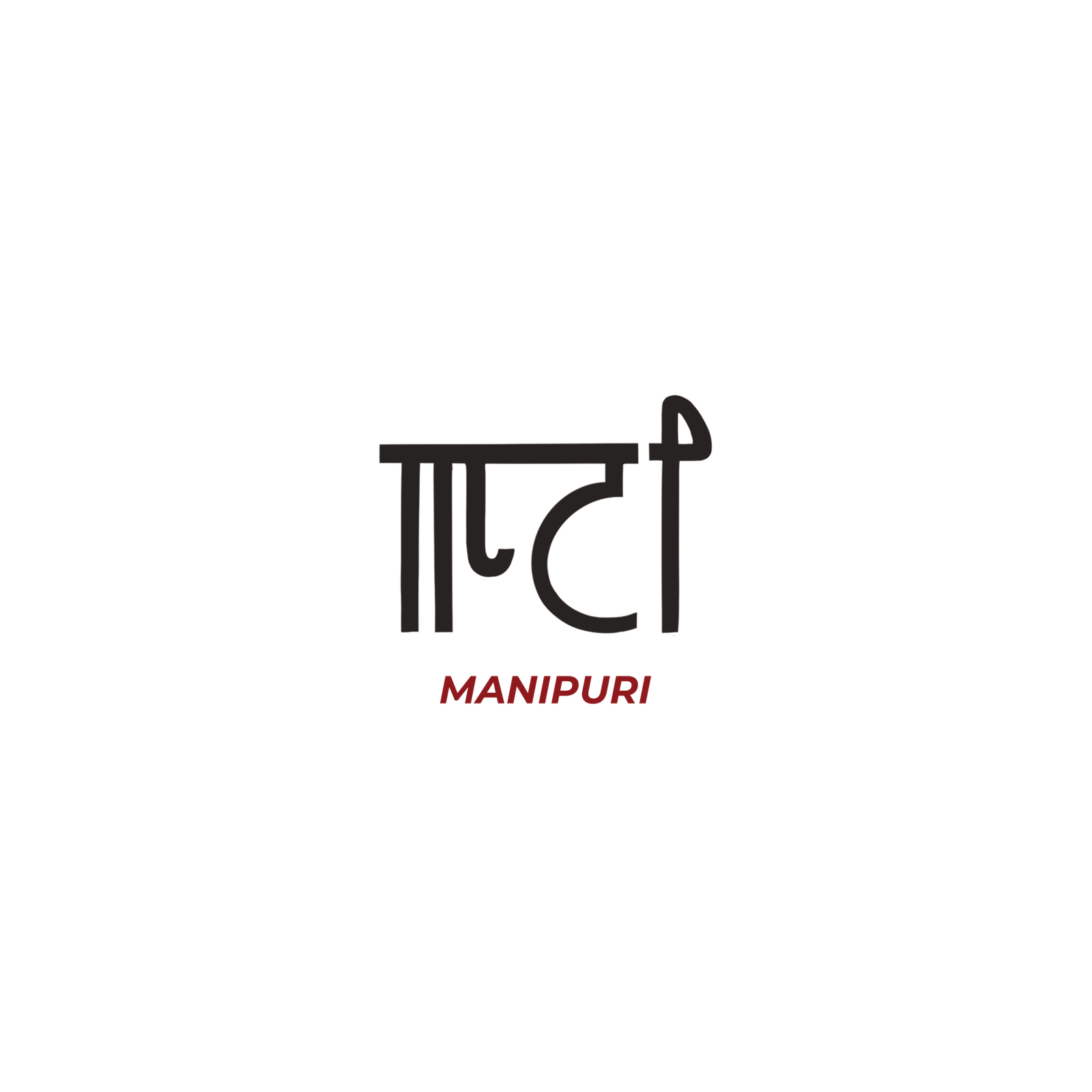 MANIPURI