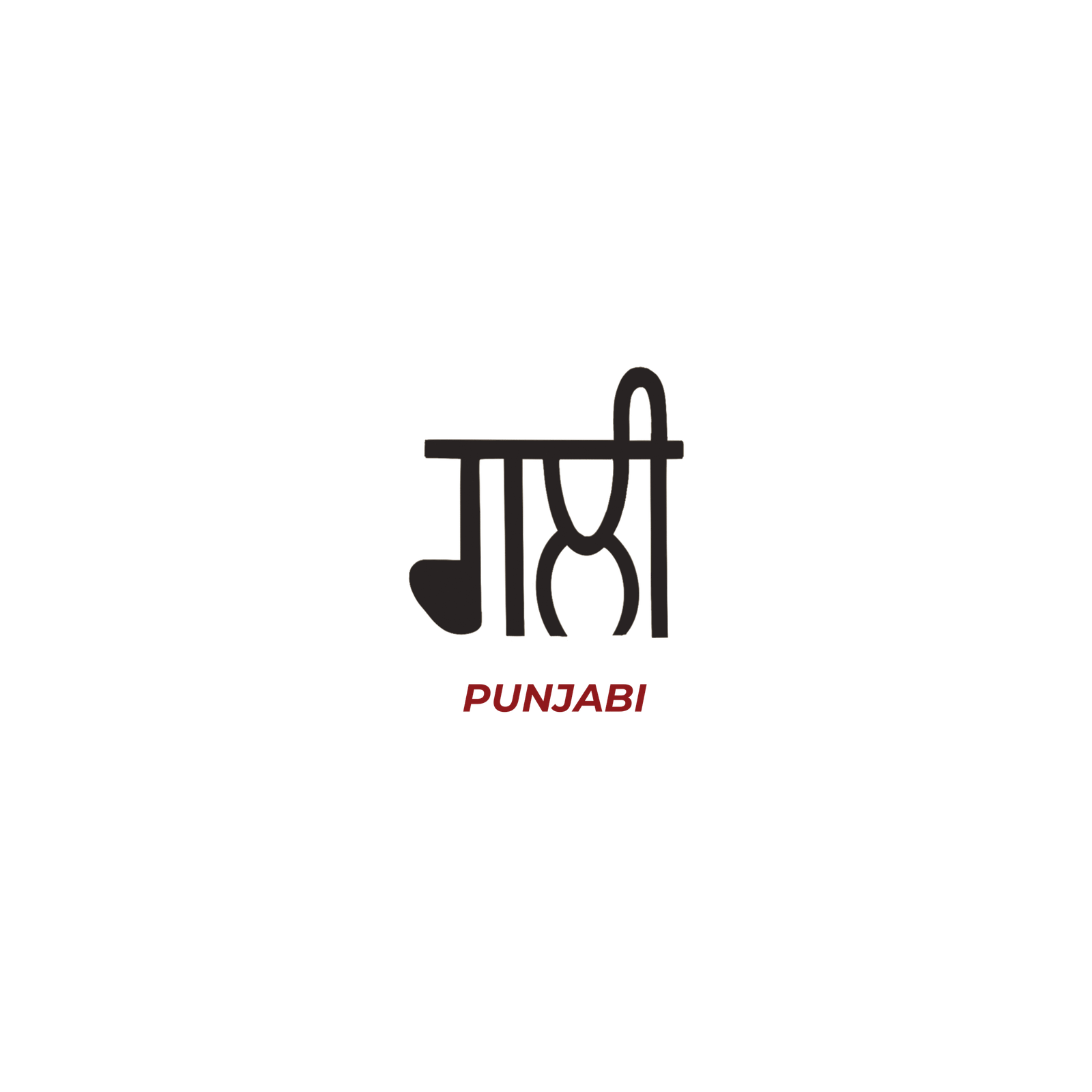 PUNJABI